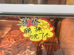 -九多肉多(王城路店)