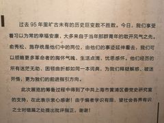 -中国社会主义青年团中央机关旧址纪念馆