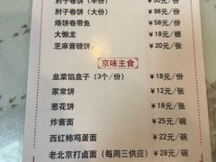 -鼎香润(德胜门内店)