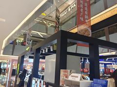 -福田卓悦INTOWN购物中心