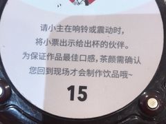 -茶颜悦色(雨花亭凯德二楼店)