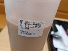 -CoCo都可(宝龙广场店)