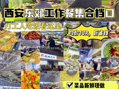 -西北轻工批发市场