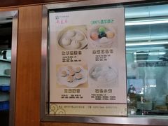门面-两来风(文亭街店)