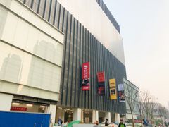 -正弘城