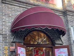 -北京稻香村(零号店)