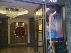 -金融街·静安中心