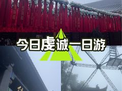 -灵顺寺