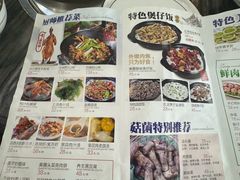 -鸽鸟轩(石岐店)