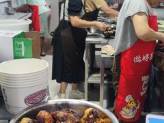 -张家羊肉汤粉小吃店