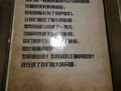 -H次元沉浸剧情密室(街道口店)