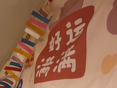 -山也·私厨(岳麓店)