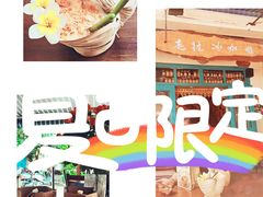 -半坡九号老挝冰咖啡