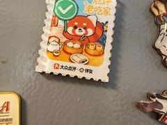 -中粮·祥云小镇