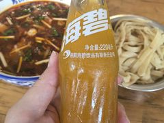 -清真马杰山牛肉汤馆