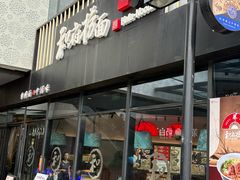 -浦江城市生活广场(江月路店)