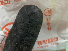 -北京稻香村(第三店)