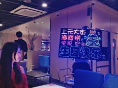 -海底捞火锅(上元大街店)