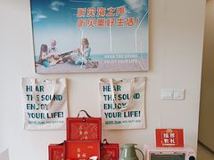 -海之声助听器(上海旗舰中心)