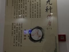 -湖北省中医院(光谷院区)