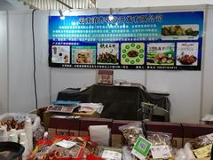 -中国农业博物馆