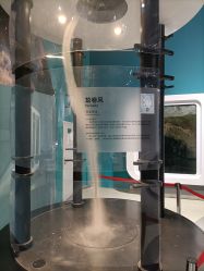 -北京科学中心儿童乐园