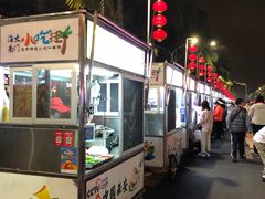 -海大南门夜市(海富街店)