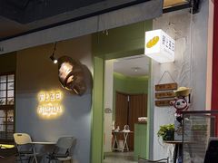 -野上麦田(中贸广场店)