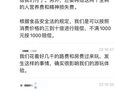 -何师烧烤Pro ·江湖川菜·小龙虾·精酿啤酒(太古里旗舰店)