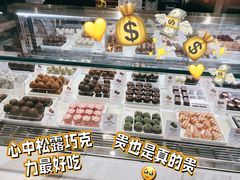 -GODIVA(海岸城店)