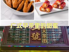 -名点一号·精致茶点·手工制作(宝华店)