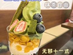 -無邪(东部银泰城店)