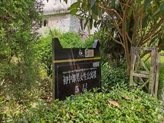 -四川汶川特大地震漩口中学遗址