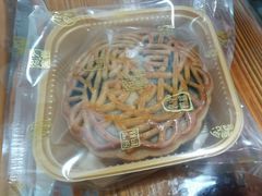 -成珠小凤饼(南华中路店)
