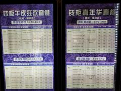 -萧邦音乐会所KTV·蒸汽活海鲜自助(福田店)