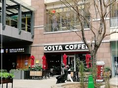 -COSTA COFFEE(中粮祥云店)