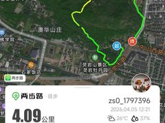 -灵岩山风景区