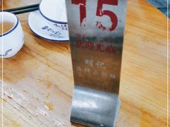 -明记海鲜大排档(巽寮湾店)