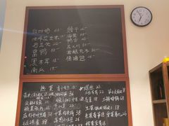 -虎哥私房菜(馒头山店)