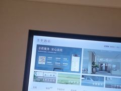-全季酒店(北京鸟巢国家会议中心店)