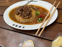 -伽喱博士 Dr.CURRY咖喱饭(太阳宫咖喱店)