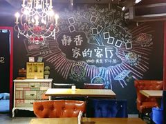 大堂-静香HOUSE·全时段融合餐厅(七星欢乐颂店)