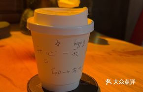 Toffee Milk Tea