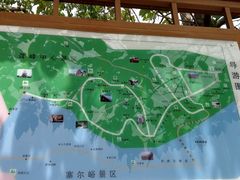-北京鹫峰国家森林公园