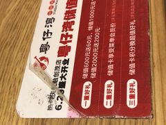 -顺粤楼·粤菜·点心(融创茂店)