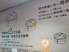 -笼铭坊(北蔡店)