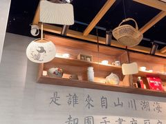 -囿面传统制面馆(中央路店)