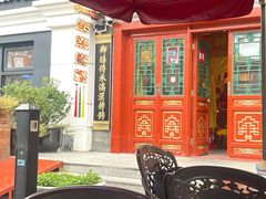 -富华斋饽饽铺·宫廷糕点·伴手礼(护国新天地店)