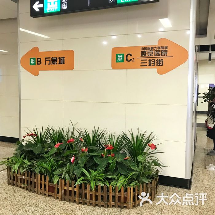 工业展览馆-地铁站