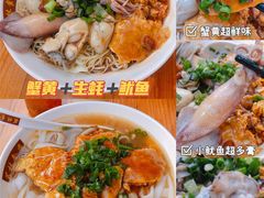 -荔林食店(西华路店)